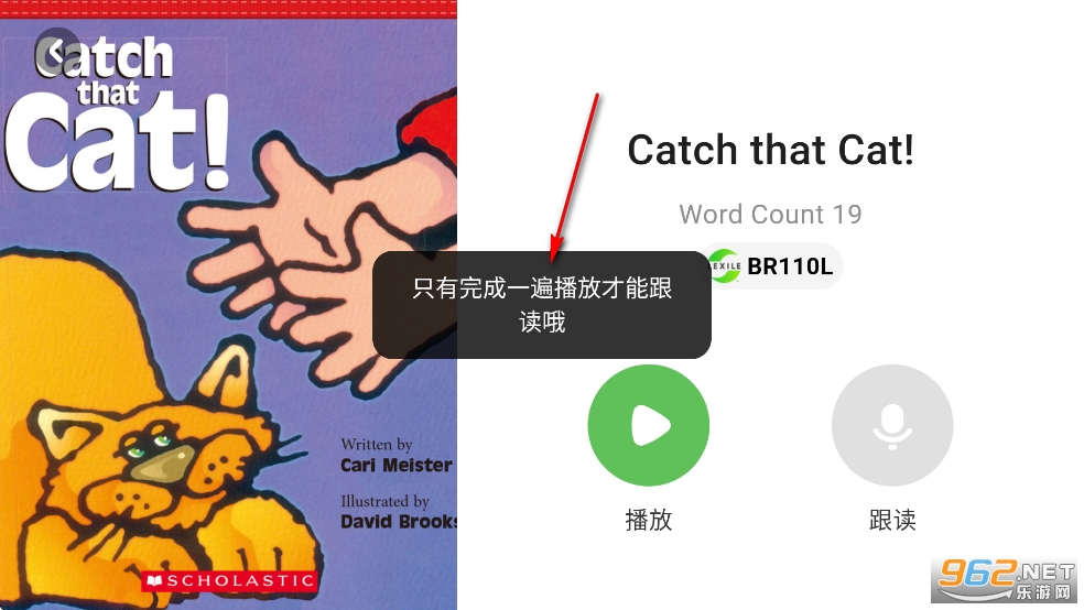 斑馬AI學HD官方版 斑馬AI學HD官方版