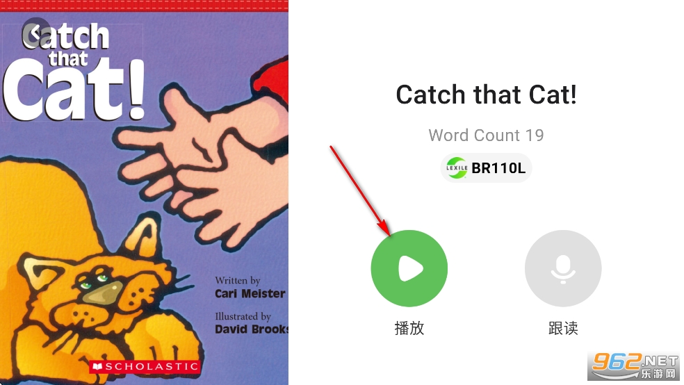 斑馬AI學HD官方版 斑馬AI學HD官方版