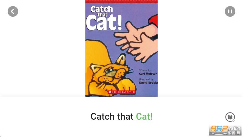 斑馬AI學HD官方版 斑馬AI學HD官方版