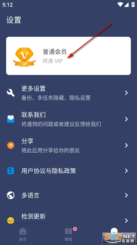 贝利自动点击器破解版 贝利自动点击器破解版