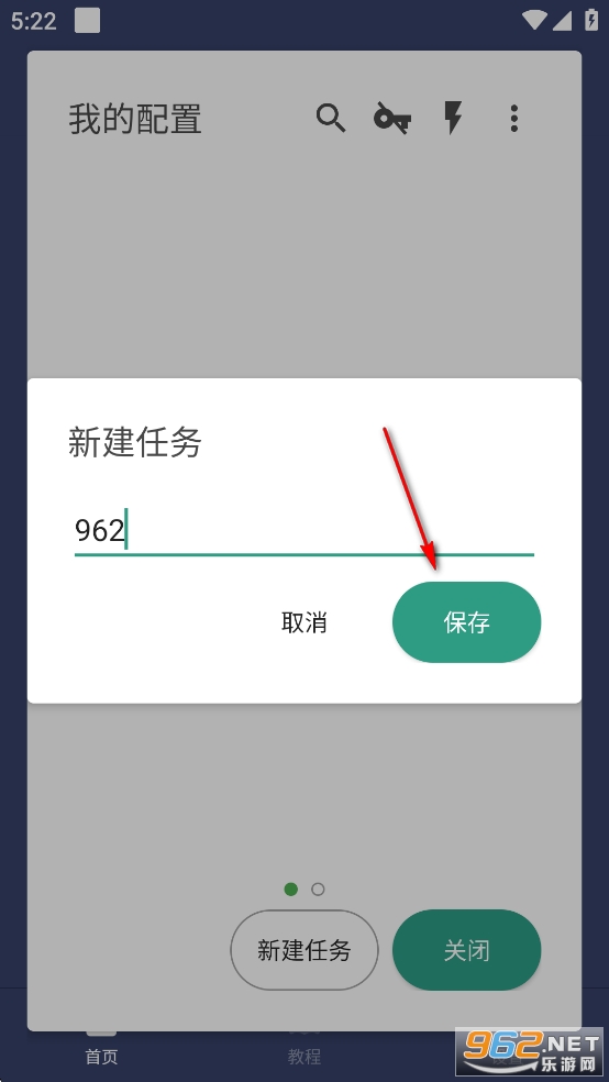 贝利自动点击器破解版 贝利自动点击器破解版