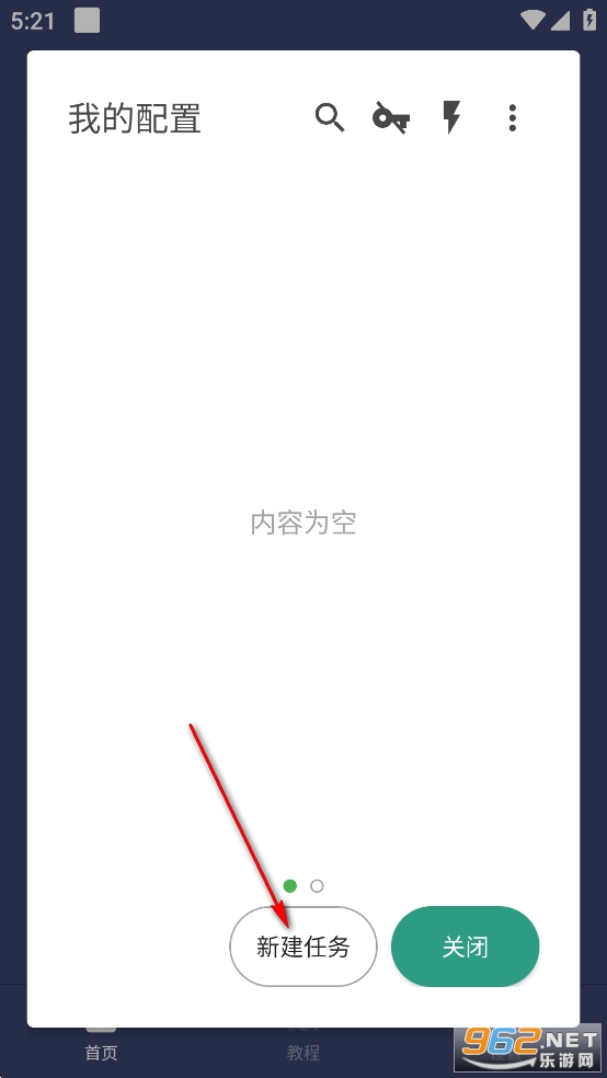 贝利自动点击器破解版 贝利自动点击器破解版