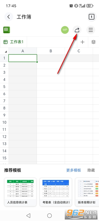 金山文档app官方正版 金山文档app官方正版