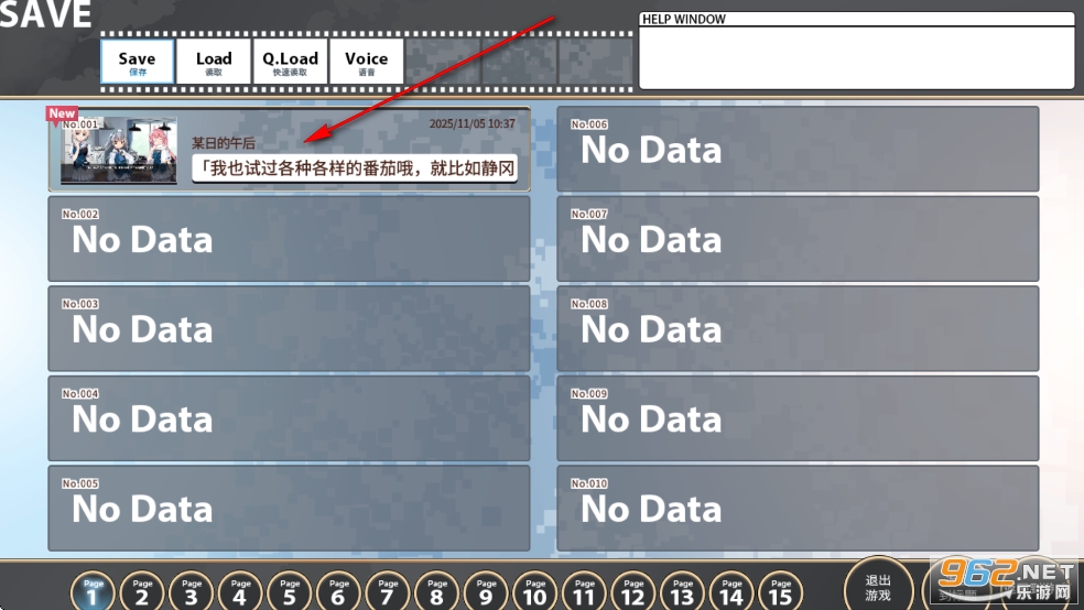 灰色幻影扳机第5卷汉化版 灰色幻影扳机第5卷汉化版