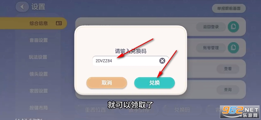 心动小镇国际服 心动小镇国际服