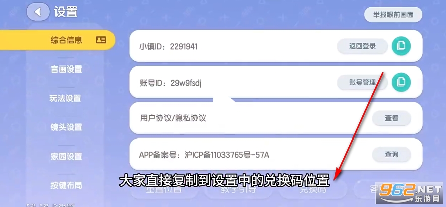 心动小镇国际服 心动小镇国际服