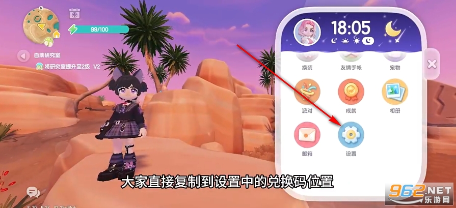 心动小镇国际服 心动小镇国际服