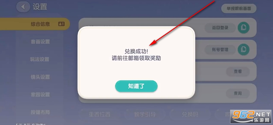 心动小镇国际服 心动小镇国际服