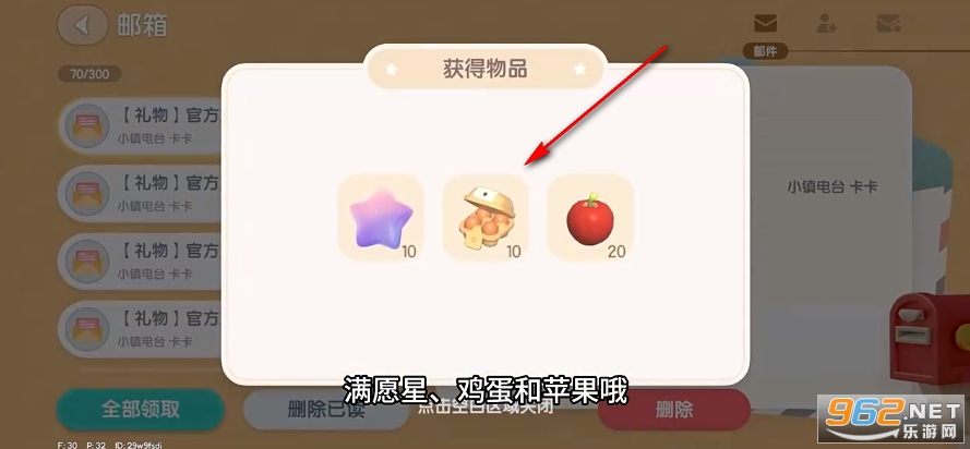 心动小镇国际服 心动小镇国际服