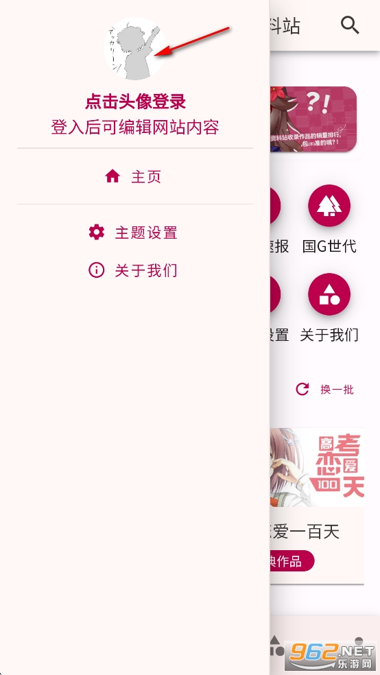 CnGal资料站最新版本 CnGal资料站最新版本