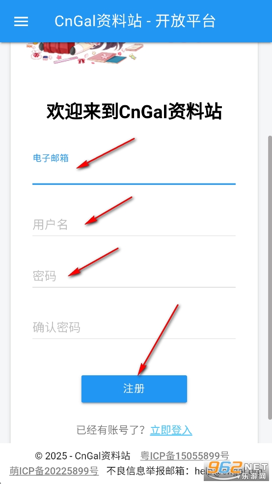 CnGal资料站最新版本 CnGal资料站最新版本