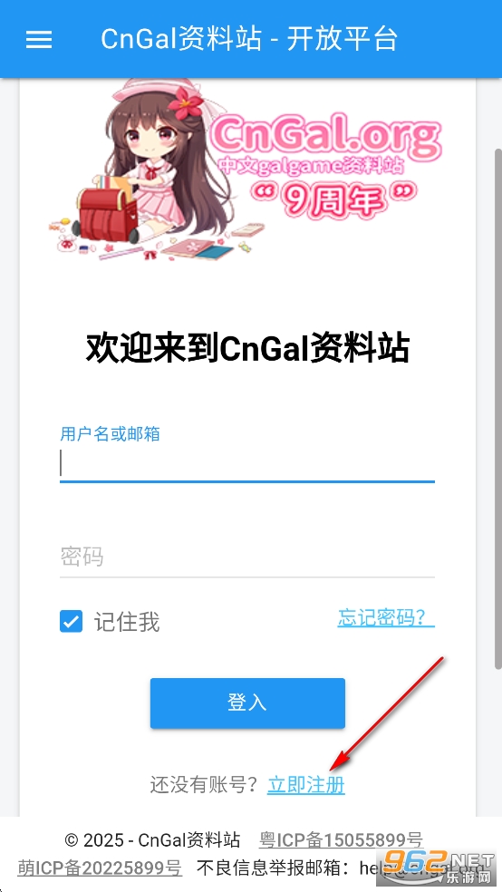 CnGal资料站最新版本 CnGal资料站最新版本