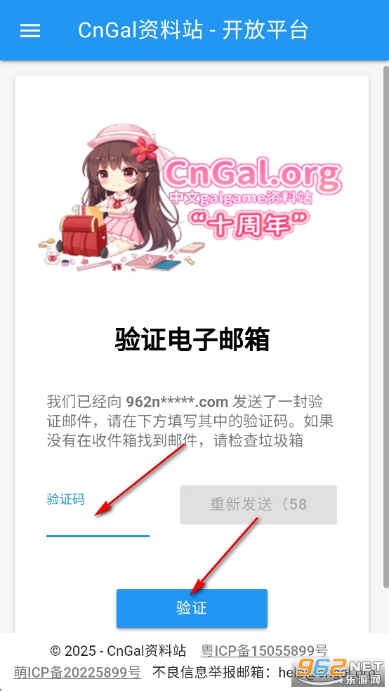 CnGal资料站最新版本 CnGal资料站最新版本