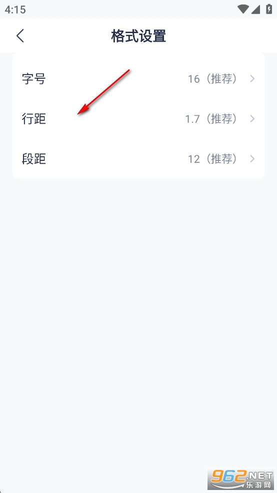 有道云筆記app官方版 有道云筆記app官方版