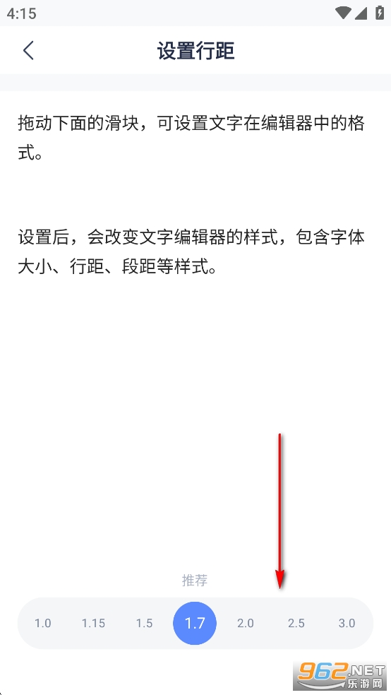 有道云筆記app官方版 有道云筆記app官方版