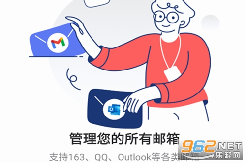 网易邮箱手机版 网易邮箱手机版