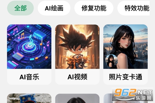 图趣AI官方版 图趣AI官方版