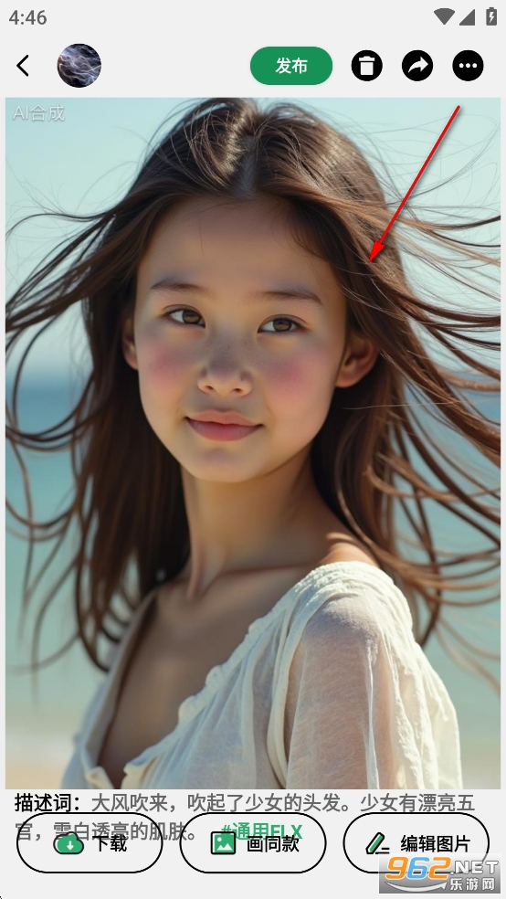 图趣AI官方版 图趣AI官方版