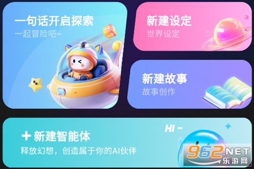彩云小梦app最新版本 彩云小梦app最新版本