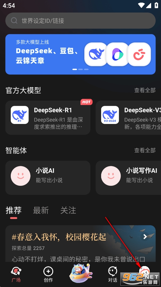 彩云小梦app最新版本 彩云小梦app最新版本