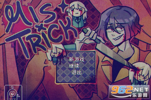 米斯特里克汉化版 米斯特里克汉化版