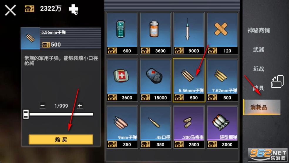 修勾机甲逃生免广告版 修勾机甲逃生免广告版