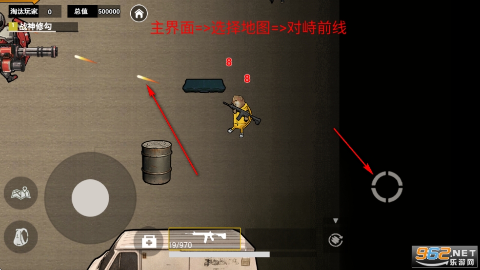 修勾机甲逃生免广告版 修勾机甲逃生免广告版