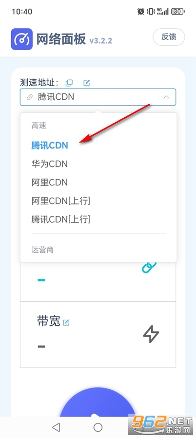 网络面板app 网络面板app