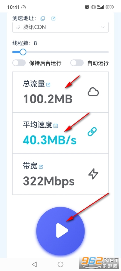 网络面板app 网络面板app
