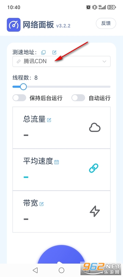 网络面板app 网络面板app