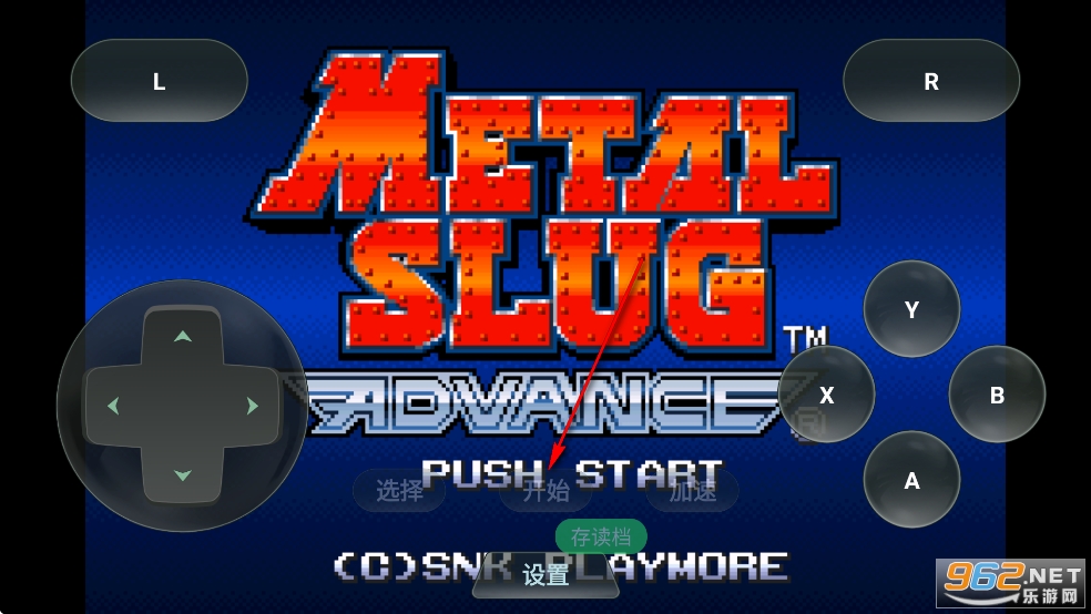 合金弹头A手机版 合金弹头A手机版