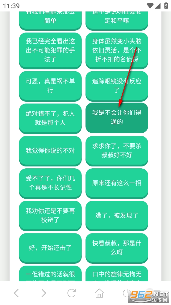 柯南语音盒app 柯南语音盒app