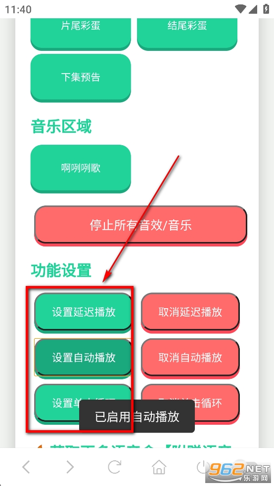 柯南语音盒app 柯南语音盒app