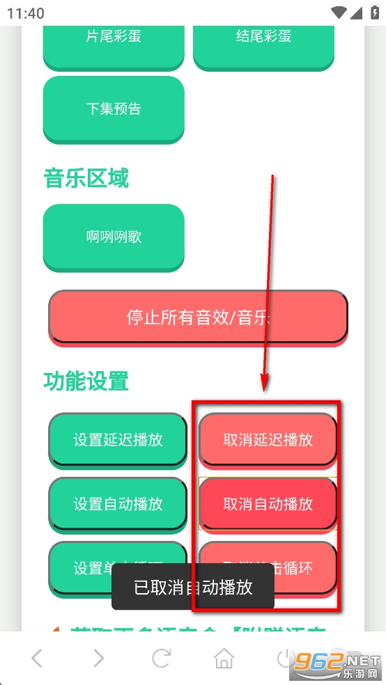 柯南语音盒app 柯南语音盒app