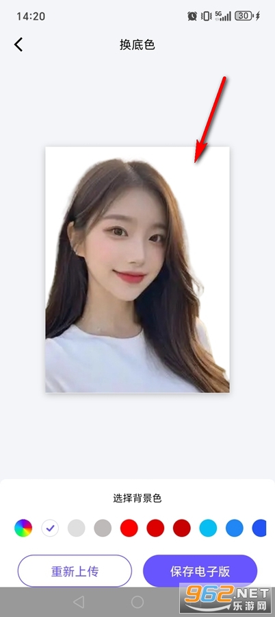 旺拍证件照app 旺拍证件照app