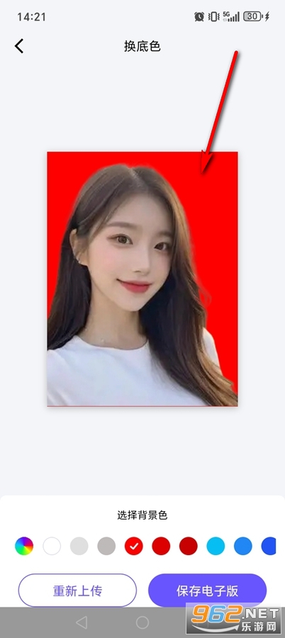 旺拍证件照app 旺拍证件照app