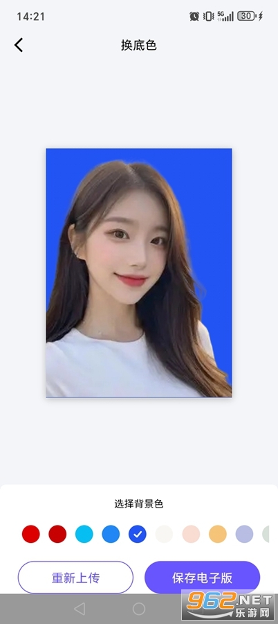 旺拍证件照app 旺拍证件照app