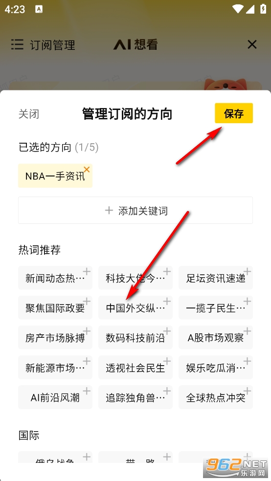 搜狐网app官方版 搜狐网app官方版