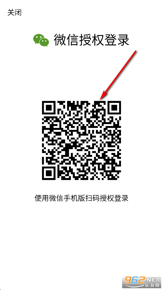 CF掌上穿越火線app CF掌上穿越火線app
