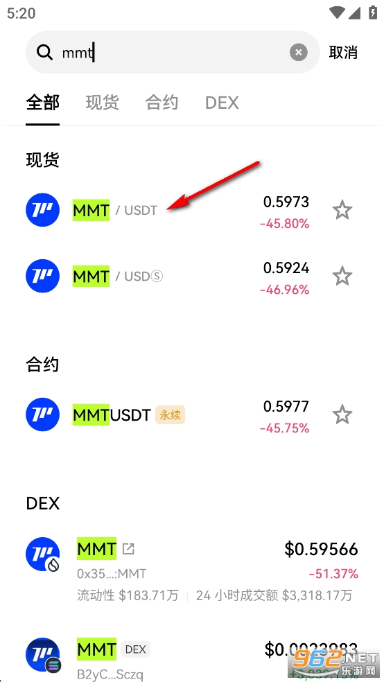 现代货币MMT币今天最新消息 现代货币MMT币今天最新消息
