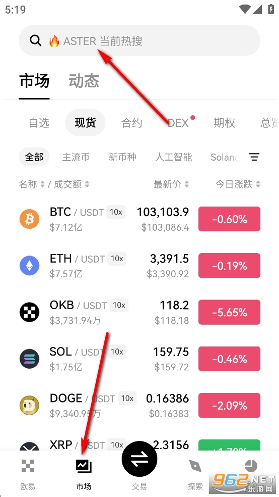 现代货币MMT币今天最新消息 现代货币MMT币今天最新消息