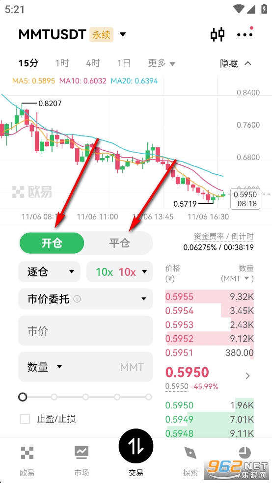 现代货币MMT币今天最新消息 现代货币MMT币今天最新消息