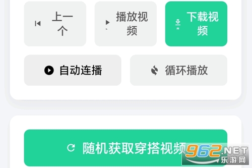 丝柔穿搭视频秀app 丝柔穿搭视频秀app