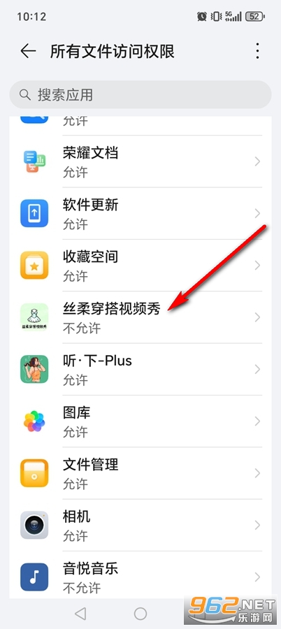 丝柔穿搭视频秀app 丝柔穿搭视频秀app