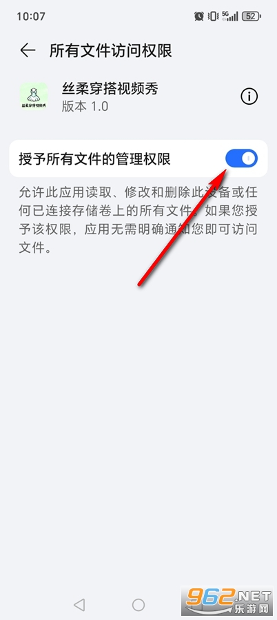 丝柔穿搭视频秀app 丝柔穿搭视频秀app