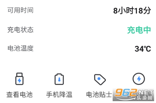 节能助手app 节能助手app