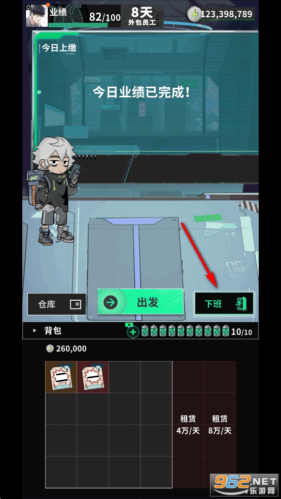 我在末日当牛马破解版 我在末日当牛马破解版