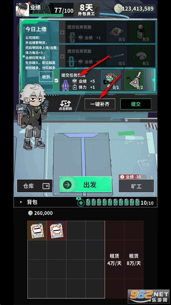 我在末日当牛马破解版 我在末日当牛马破解版