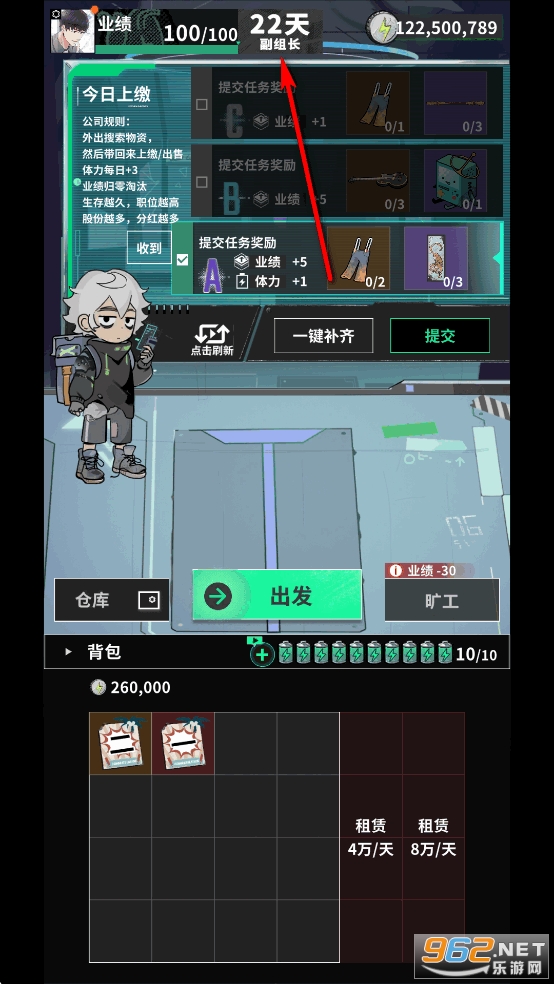 我在末日当牛马破解版 我在末日当牛马破解版