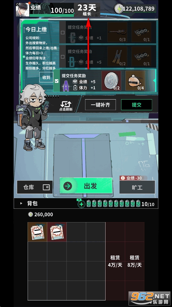 我在末日当牛马破解版 我在末日当牛马破解版